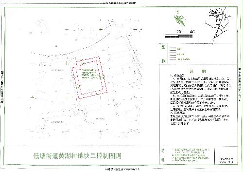 黄巷街道未来发展规划揭秘