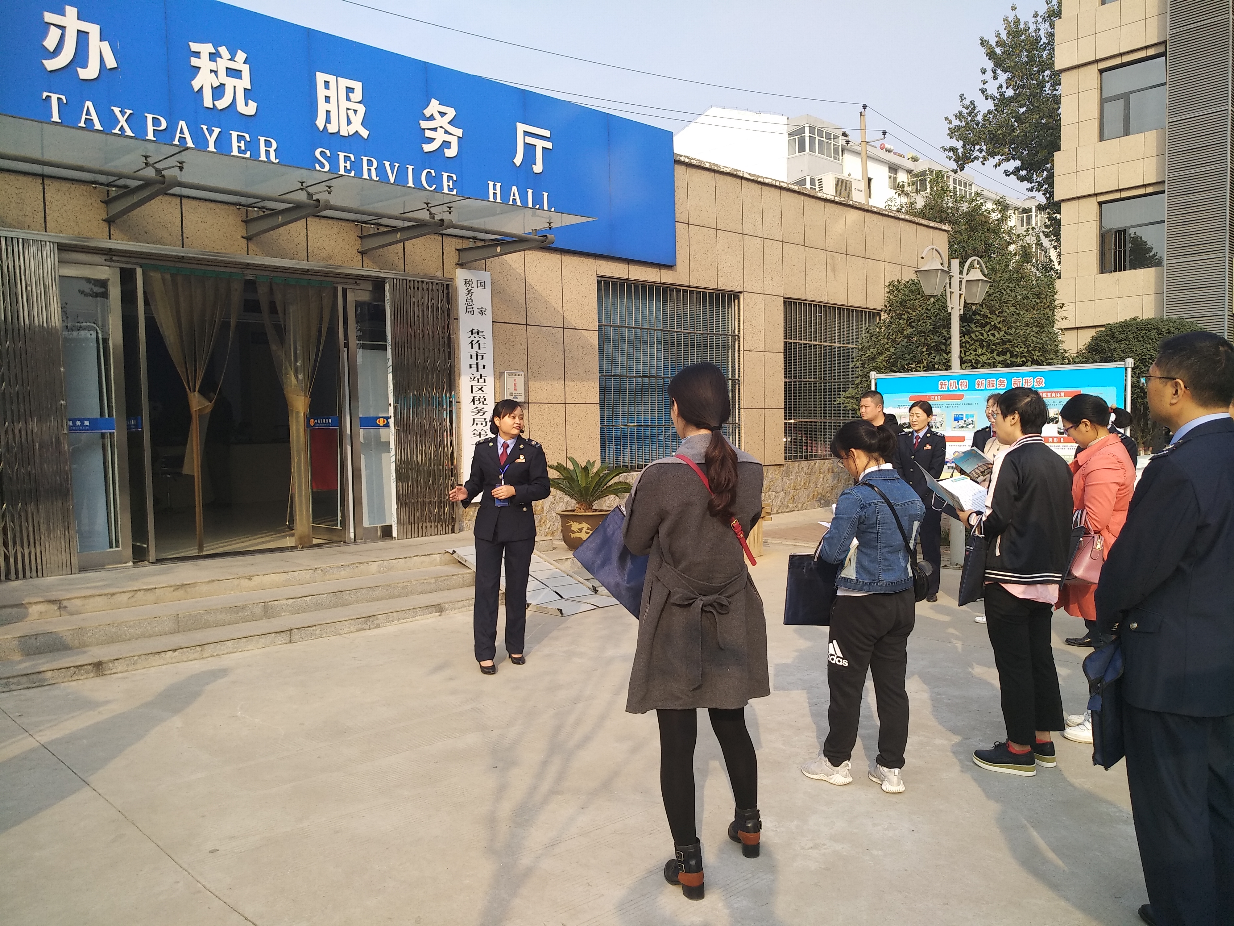 淮北市地方税务局最新发展规划概览