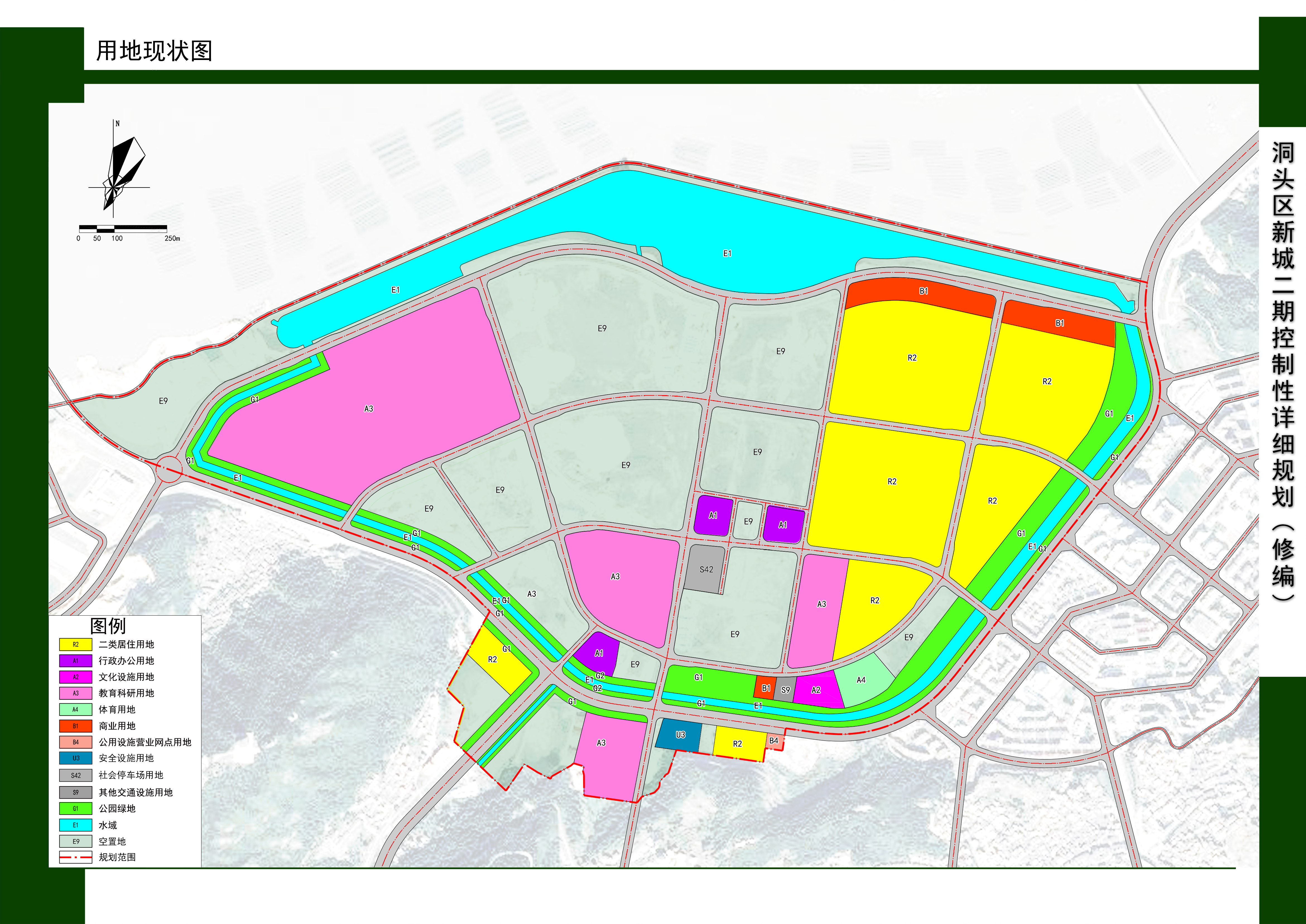 洞头县住房和城乡建设局最新发展规划概览