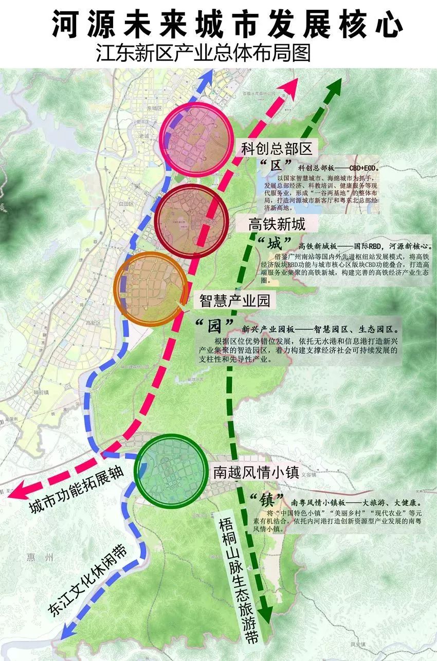 江东区公安局现代化警务体系构建与社会治理效能提升计划发布