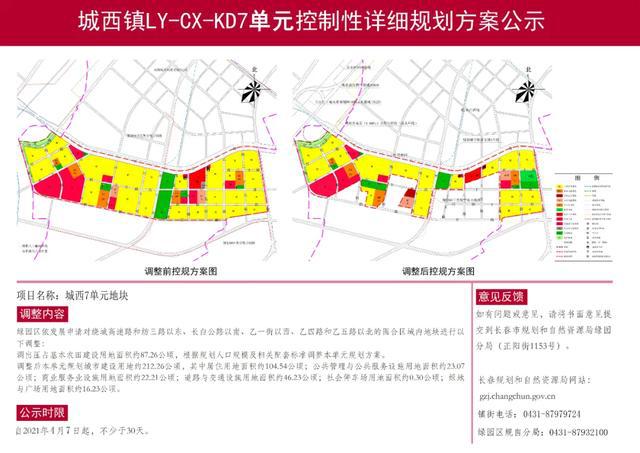 华洲街道最新发展规划概览