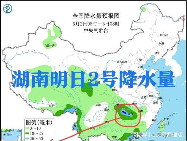 灰汤镇天气预报更新通知