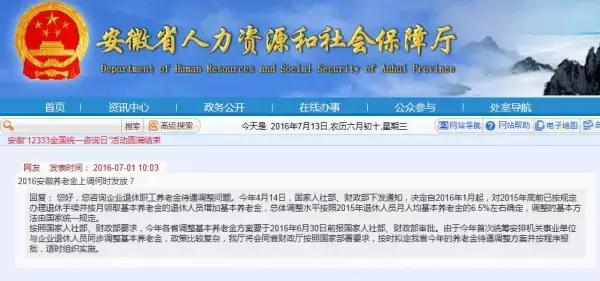 加查县财政局最新招聘启事发布