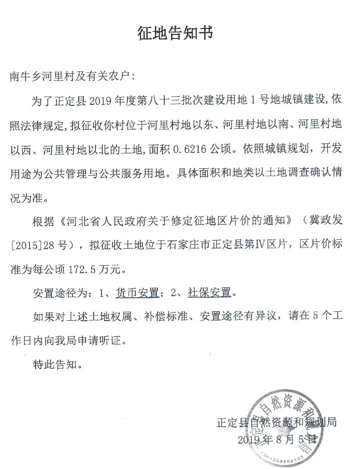 南牛乡最新招聘信息汇总