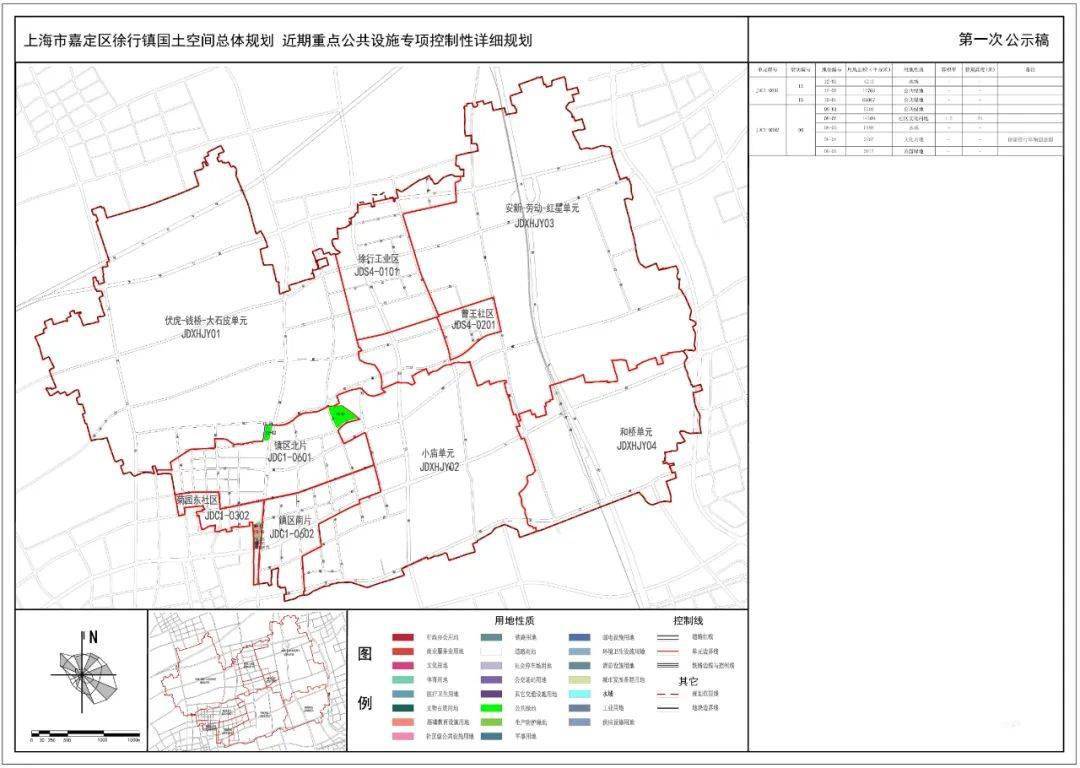 平邑县初中未来教育蓝图，最新发展规划揭秘