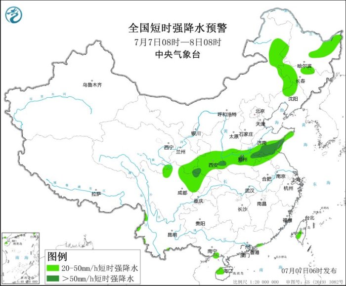 娘木达村天气预报更新通知