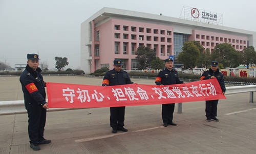 施甸县级公路维护监理事业单位领导团队工作概述及最新领导介绍