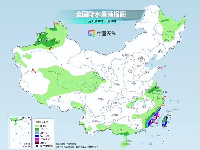 沙仔尾街道天气预报更新通知