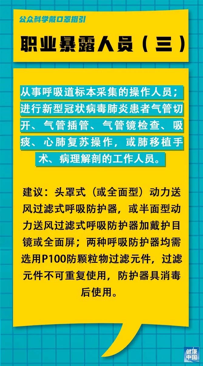 北凌卡村最新招聘信息全面汇总