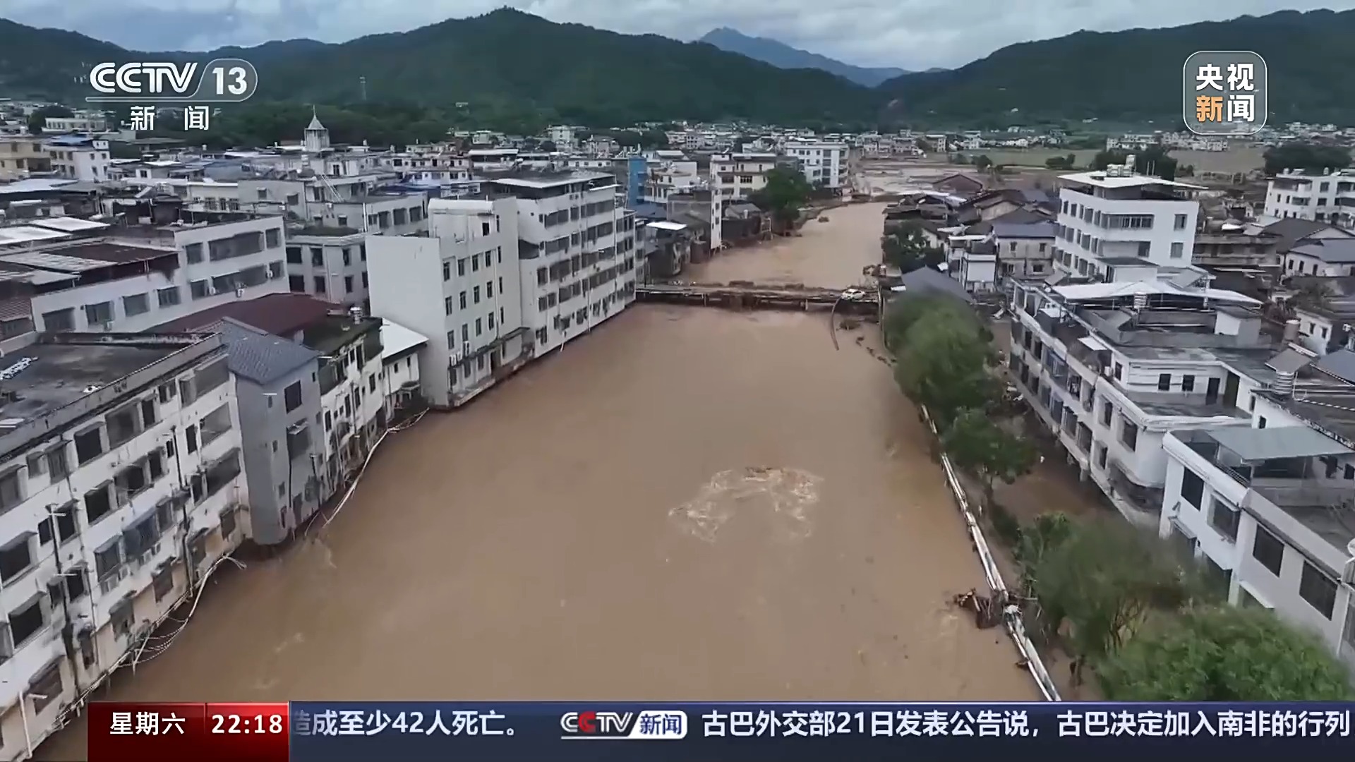 罗董镇天气预报更新通知