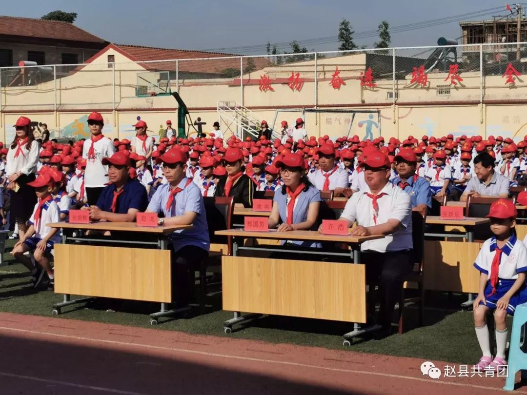 赵县小学最新项目，开启现代教育新篇章探索之旅