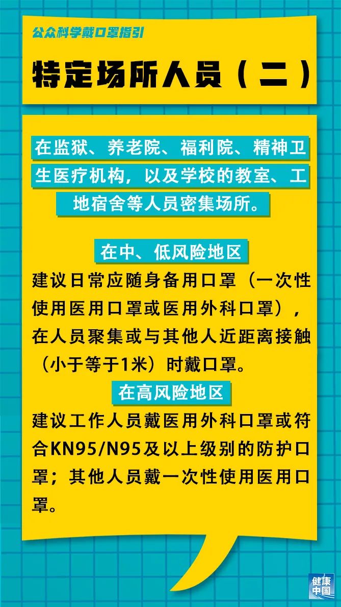 八步街道最新招聘信息全面解析