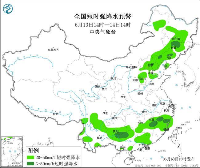 榆社县天气预报更新，最新天气概况