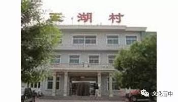 缪家堡村委会最新动态报道