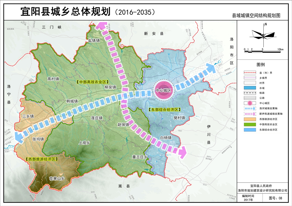 宜阳县教育局最新发展规划概览