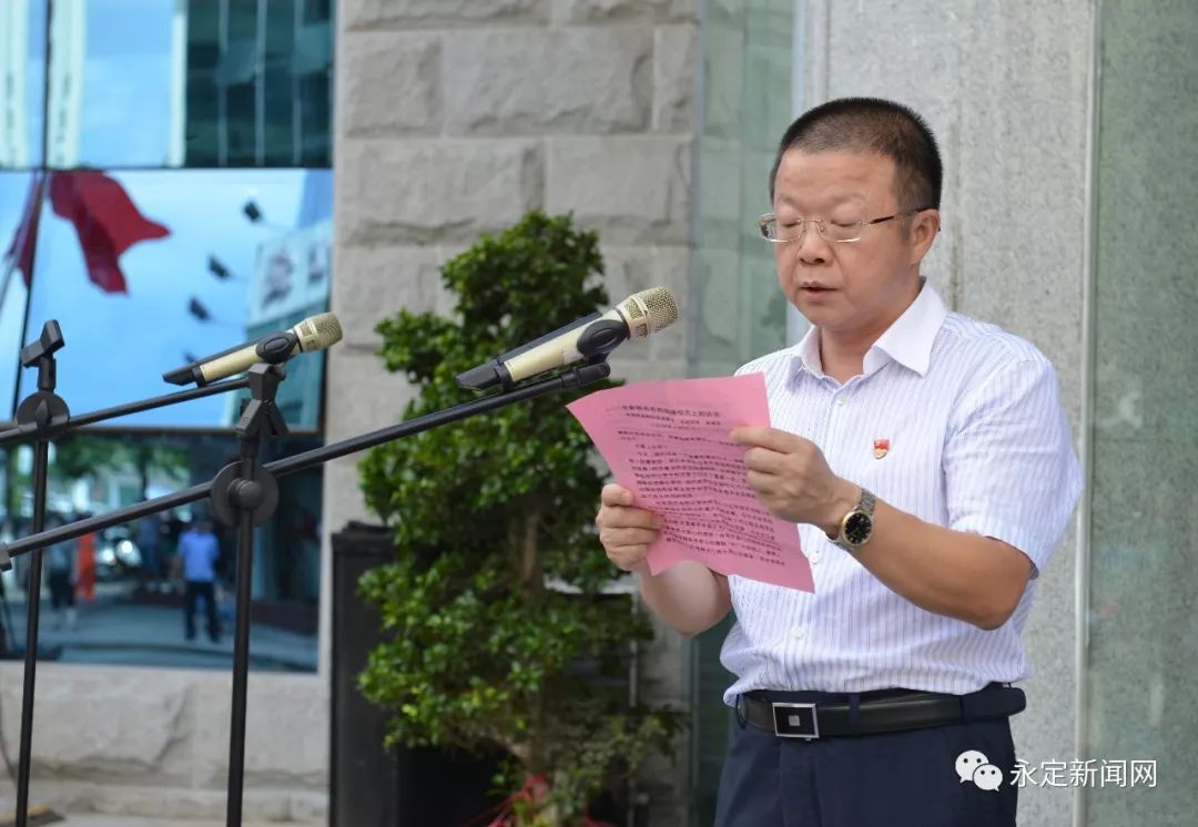 龙岩市地方税务局领导团队介绍