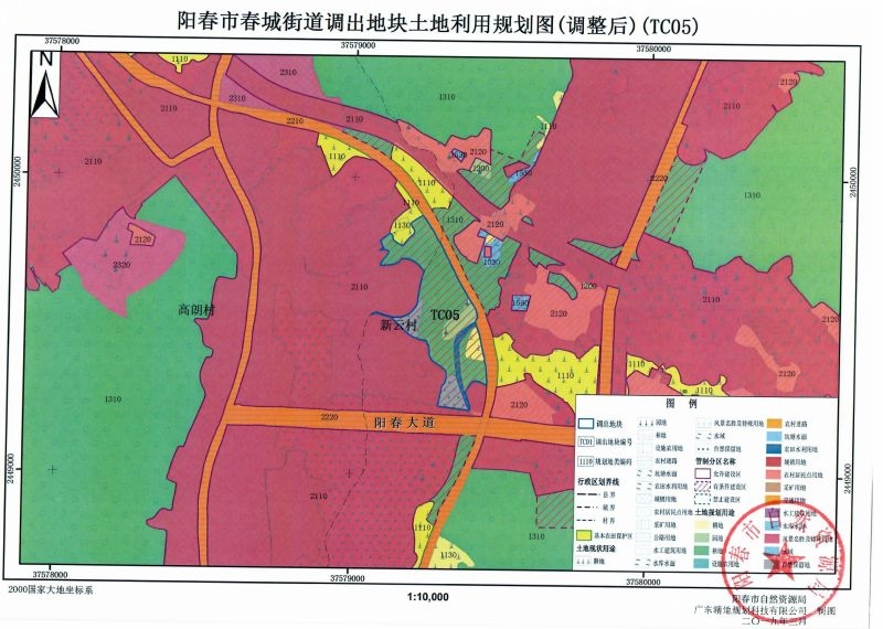 萝岗区水利局发展规划，迈向可持续未来的蓝图探索