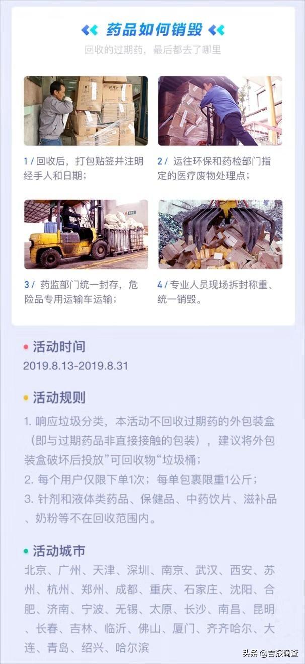 齐齐哈尔市南宁日报社领导团队引领媒体变革，塑造未来蓝图展望