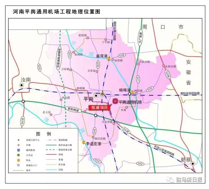 遂平县住房和城乡建设局最新发展规划概览