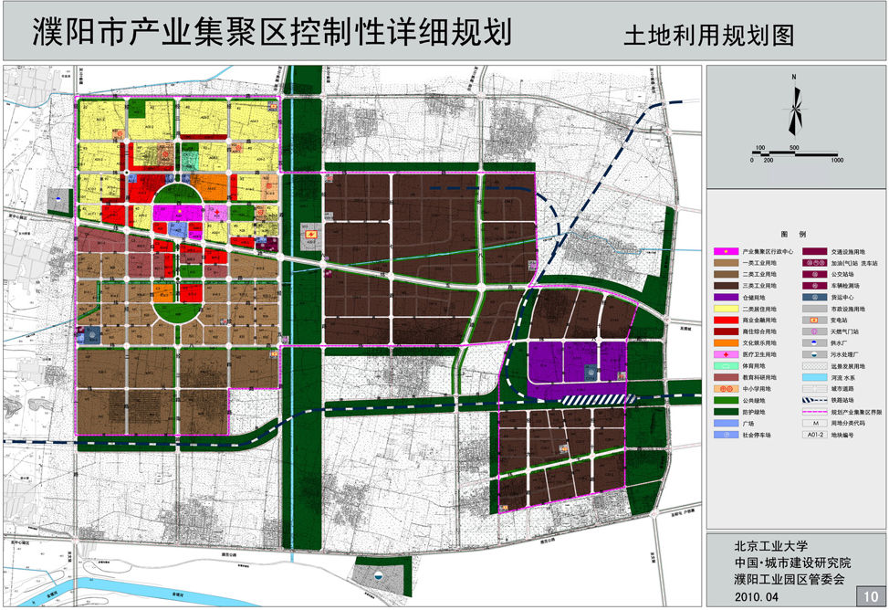 博野县科学技术与工业信息化局最新发展规划概览