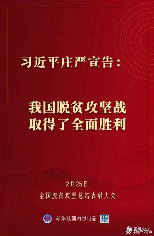 簸营村民委员会最新招聘启事概览