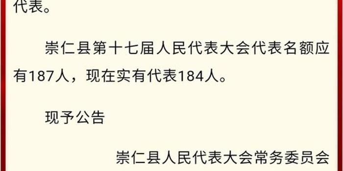 资溪县教育局人事任命重塑教育格局，引领未来教育发展新篇章