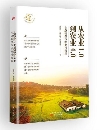 南京市粮食局最新发展规划，筑梦粮食产业，共创美好未来