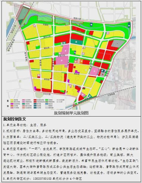 2025年1月18日 第21页