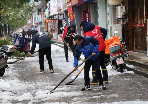 体育中心街道天气预报更新通知