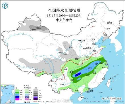 2025年1月19日 第18页