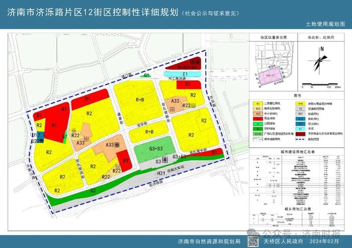 安阳市环保局最新发展规划概览