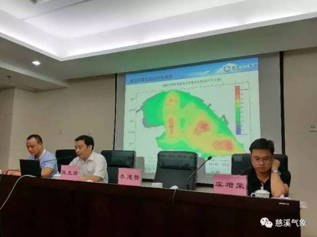 湖州市气象局领导团队引领气象事业新发展