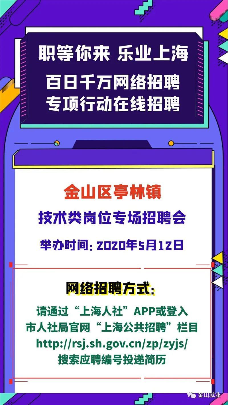 和林镇最新招聘信息全面解析