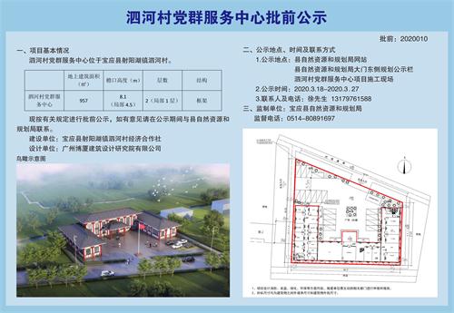 姜湾村民委员会，乡村振兴与社区发展的融合实践新动向