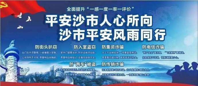 西区公安局最新招聘公告发布