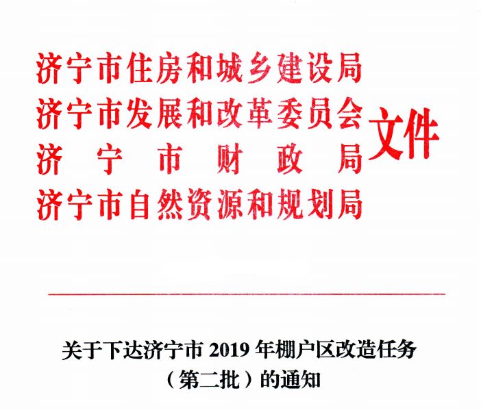 怀化市建设局最新发展规划揭晓