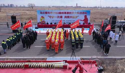 乌兰浩特市应急管理局新项目启动，构建城市安全新篇章