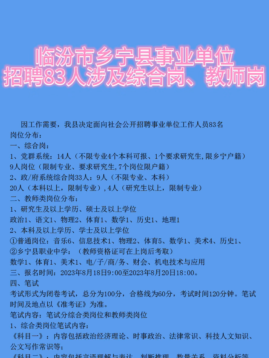 程家市乡最新招聘信息全面解析