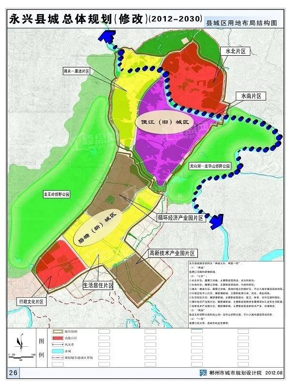 永兴县农业农村局最新发展规划概览