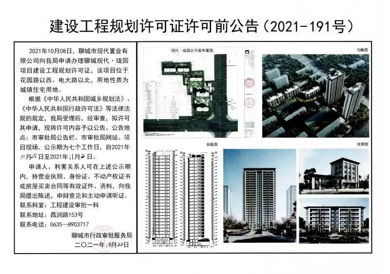 庐城镇未来城市新面貌塑造，最新发展规划揭秘