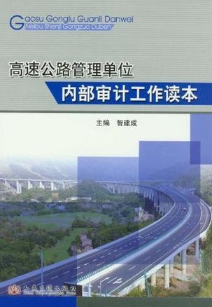 德清县公路运输管理事业单位发展规划展望