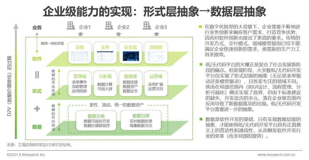 大安市殡葬事业单位发展规划展望，未来展望与策略布局