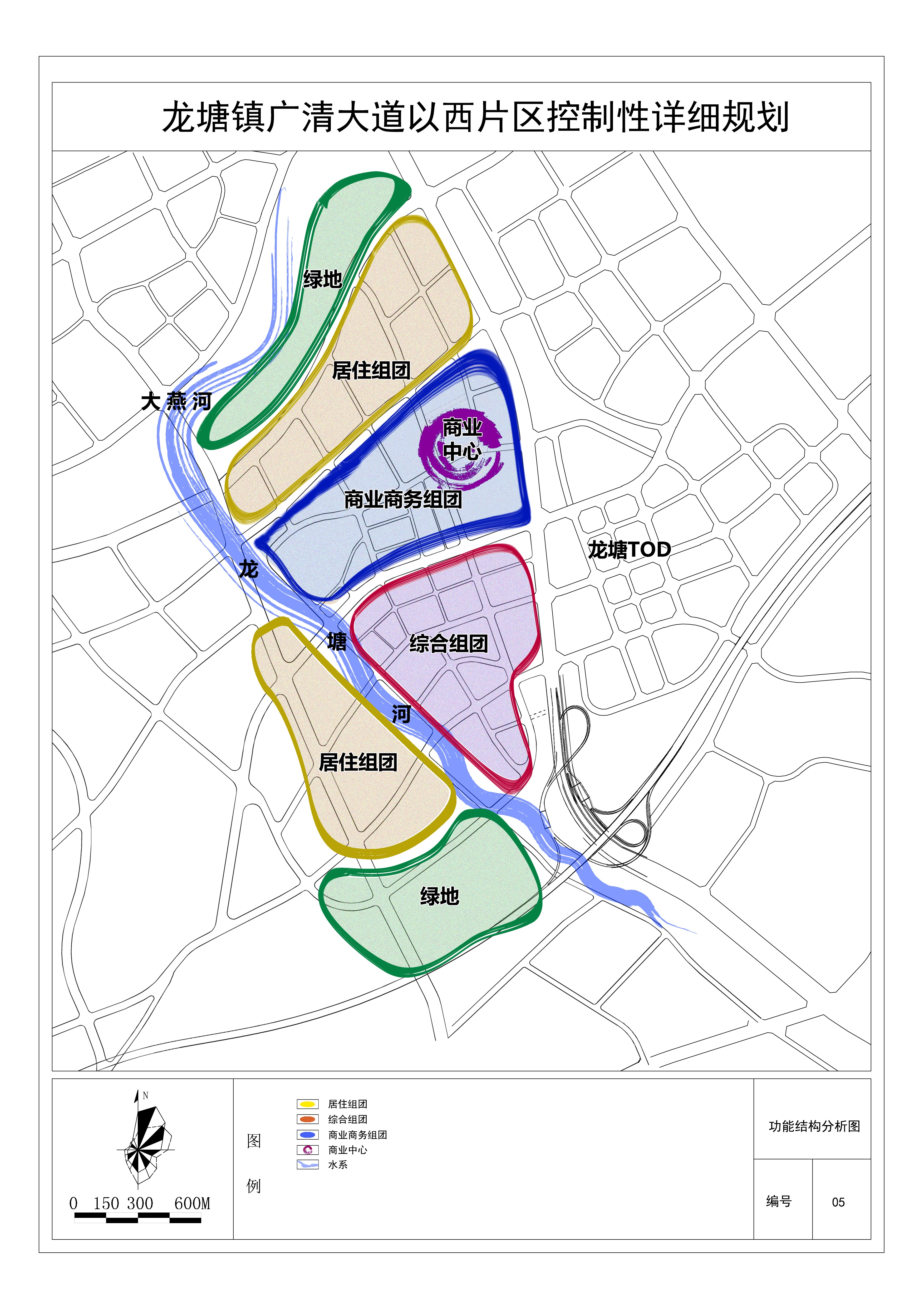 龙塘镇最新发展规划概览