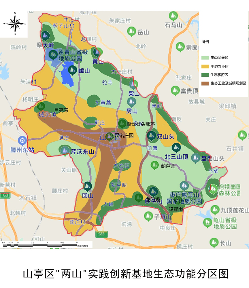 山亭区计生委最新发展规划展望