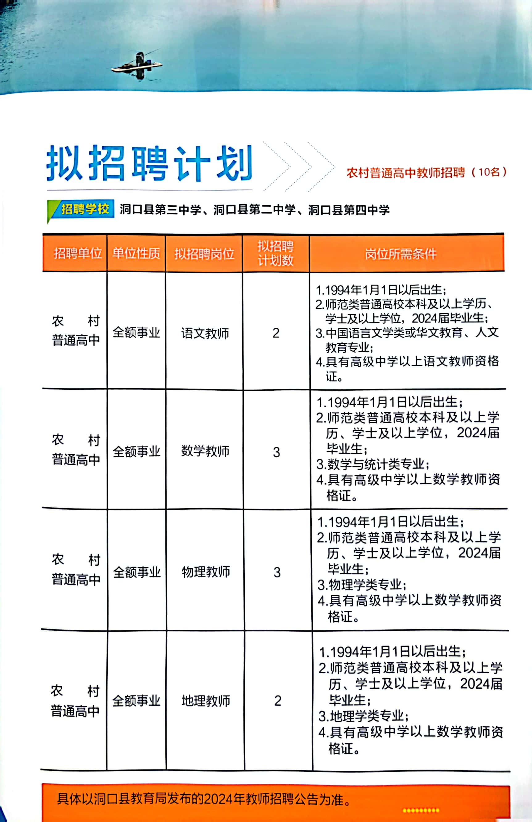 桃江县成人教育事业单位最新项目研究概况