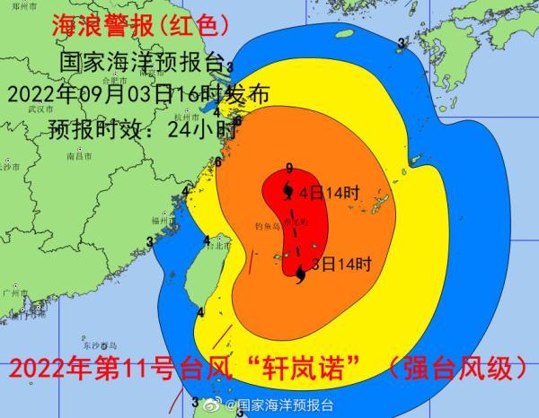 天增镇天气预报最新更新