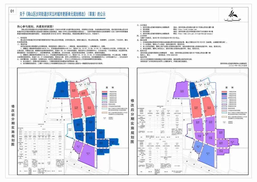 湖滨区文化局发展规划揭秘，塑造文化繁荣新时代的篇章