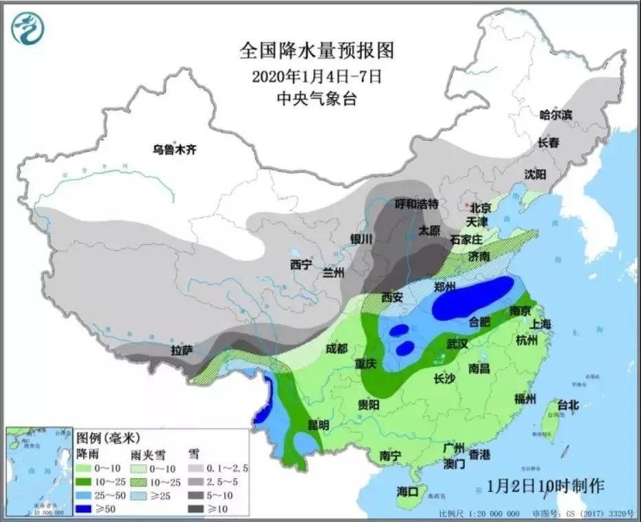 东平县应急管理局发布最新消息