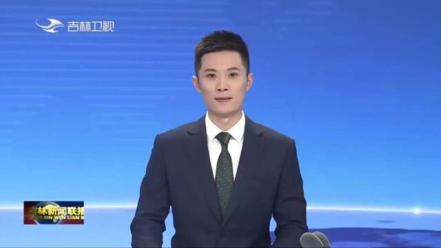 白久村最新新闻动态