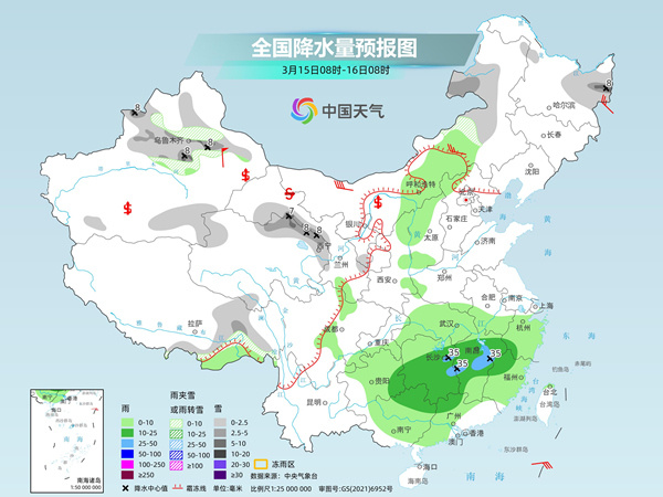 桑墟镇天气预报更新通知